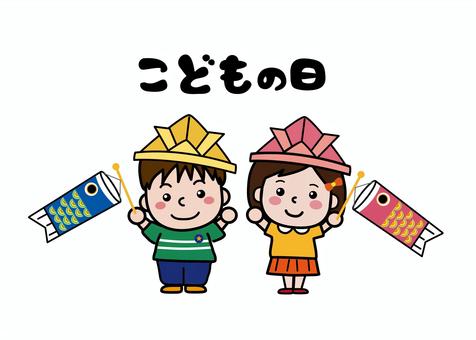 Illustration, children's day, carp streamer, headpiece, 