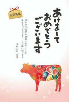 Cow silhouette New Year's card with watercolor kimono pattern, , JPG and AI