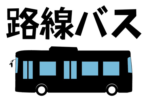 路線バス　　 路線バス,ローカル,地域,路線,移動,公共交通,文字,シルエットのイラスト素材