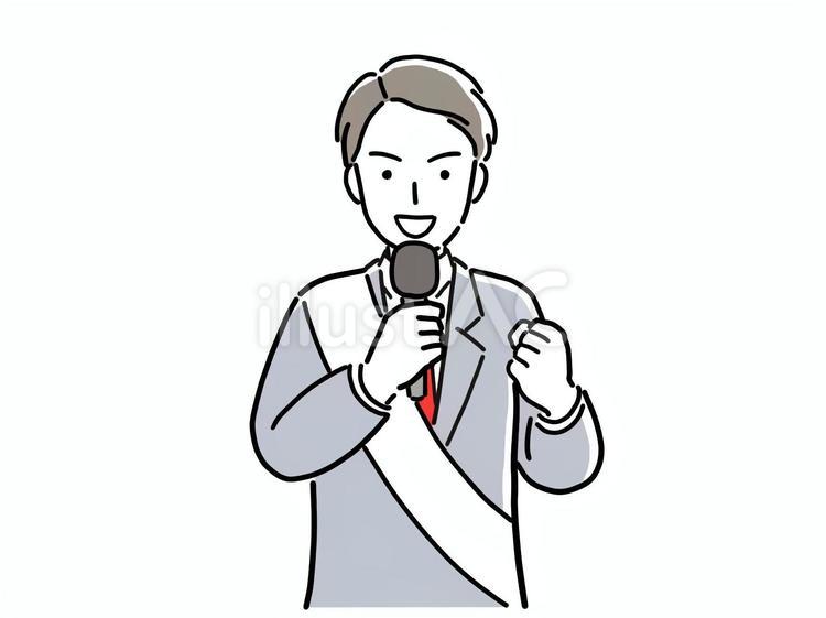 マイクを持って演説する立候補者 選挙,候補者,議員のイラスト素材