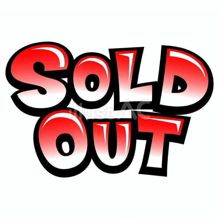 SOLD OUT 文字　背景無 sold,out,ソールドアウトのイラスト素材