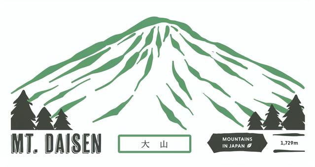 大山（ロゴ風デザインした山ロゴ） 大山,角盤山,出雲富士,山,剣ヶ峰,鳥取県,西伯郡,山脈,風景,景色のイラスト素材