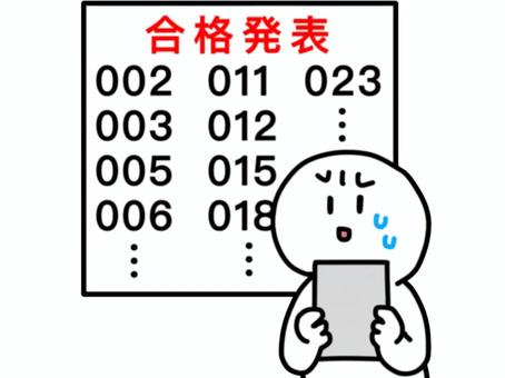 result publication, JPG and PNG result publication, , JPG and PNG