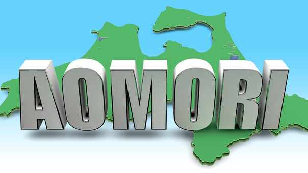 青森県マップとテキスト素材：水色 青森県,青森市,弘前市,八戸市,透明,立体,緑,地図,日本,日本地図のイラスト素材