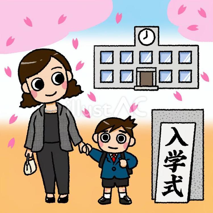 入学式（母と息子） 小学校,入学式,母のイラスト素材