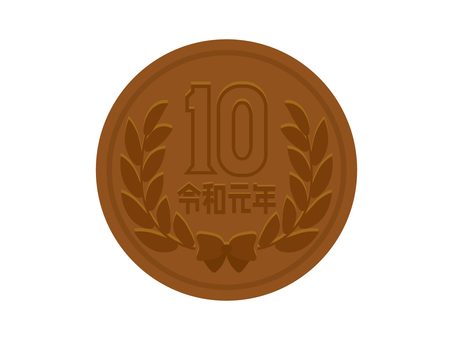 一枚の十円玉 十円,十円玉,硬貨,ワンコイン,お金,お小遣い,小銭,令和元年,一枚,ベクターのイラスト素材