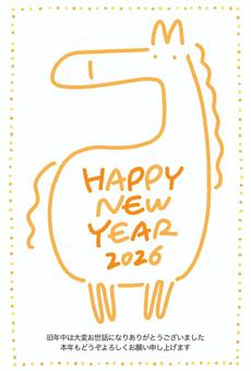 メッセージ入りかわいい馬年賀状 2026 メッセージ入りかわいい馬年賀状 2026 ハッピーニューイヤー,happynewyear,年賀状,年賀状テンプレート,はがきテンプレート,テンプレート,年賀はがき,はがき,ハガキ,ゆるいのイラスト素材