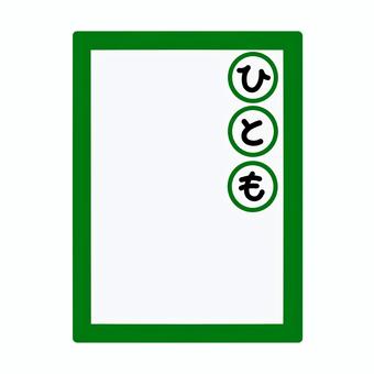 Illustration, karuta, yerleşik form, çizgi çizmek, 