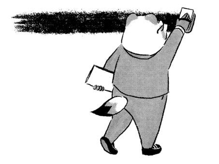 I'll erase it, JPG and PNG I'll erase it, to erase, blackboard eraser, correction, JPG and PNG