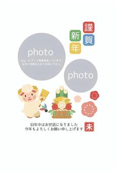 2027未年年賀状テンプレート11 未年,羊,年賀状,写真,フレーム,干支,十二支,動物,正月,冬のイラスト素材