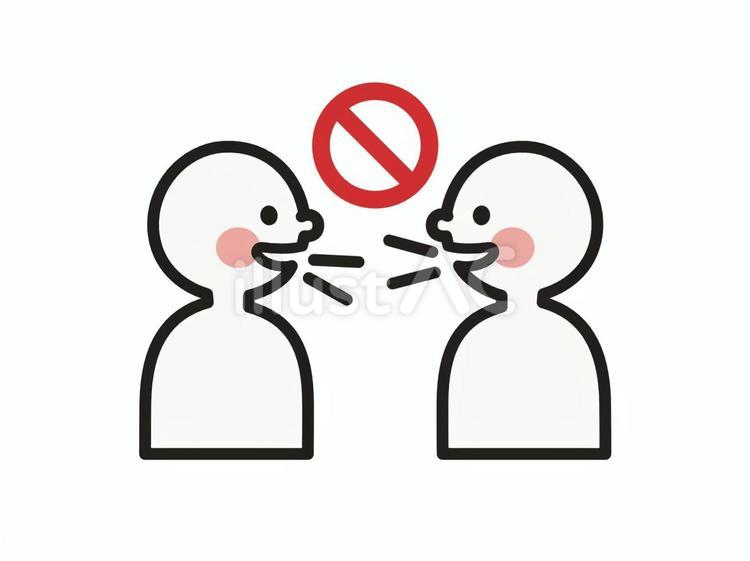 会話しないでください　禁止　横顔　上半身 話さない,喋らない,だまるのイラスト素材