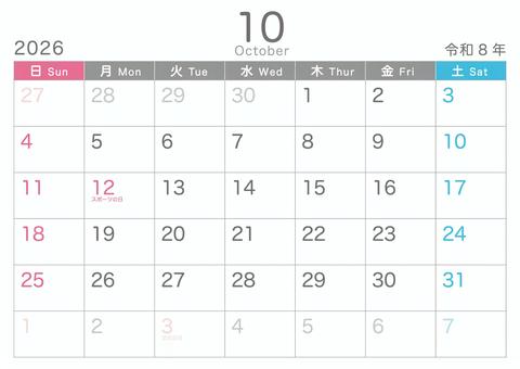 シンプル_2026_10_横_日始 シンプル_2026_10_横_日始 カレンダー,2026,10月,october,令和8年,日曜始め,おしゃれ,かわいい,冬,記念日なしのイラスト素材