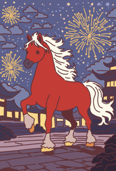 打ち上げ花火と赤い馬 馬,干支,午年,動物,赤,花火,お祝い,イベント,行事,正月のイラスト素材