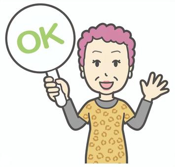  大阪のおばちゃん-075-バスト ok,おばちゃん,大阪,ヒョウ柄,おばはん,中年,女性,関西,派手,おばさんのイラスト素材