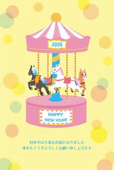 回転木馬の2026年年賀状黄色背景 2026年,年賀状,回転木馬,黄色,メリーゴーランド,カラフル,ピンク,ドット,ドリーム,新年のイラスト素材