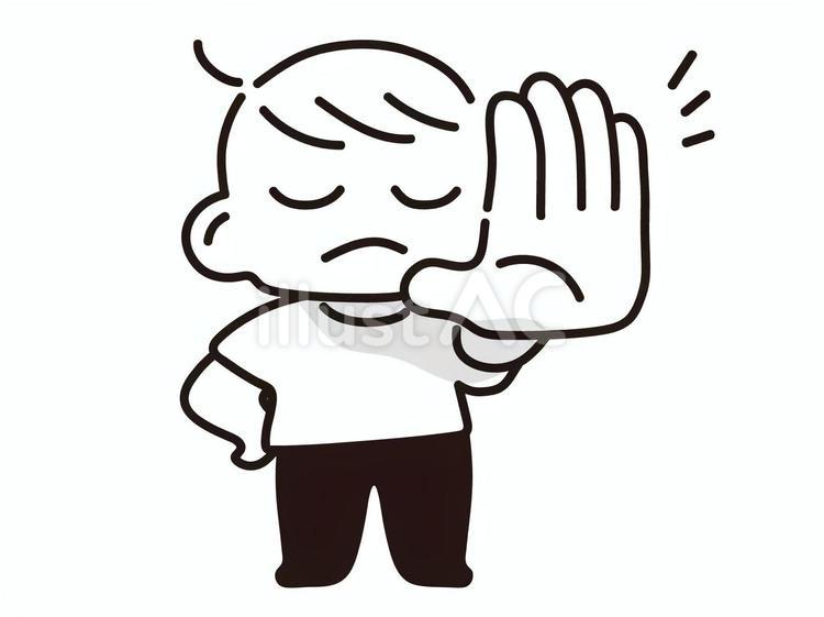 拒否する男性のイラスト 人物,男性,シンプルのイラスト素材