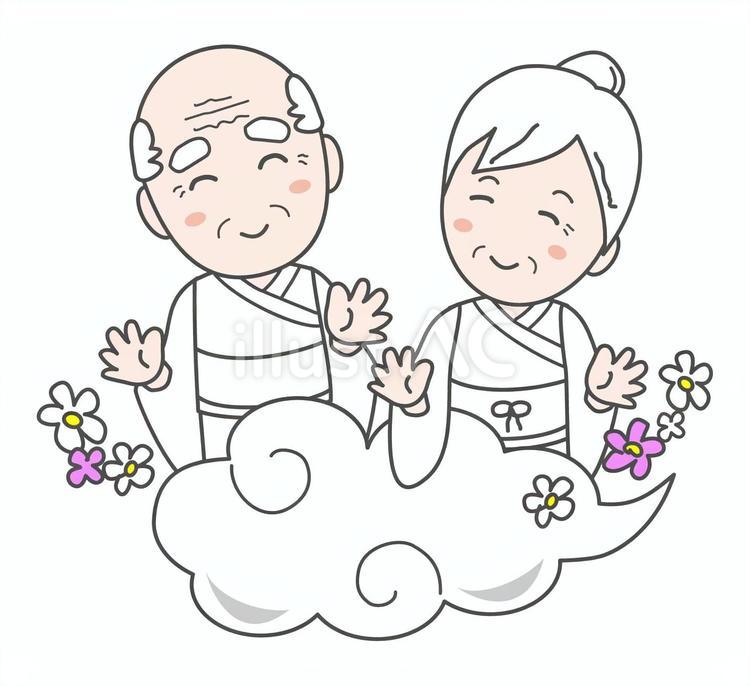 天国の笑顔のご先祖様 先祖,天国,幽霊のイラスト素材