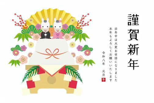 2026午年賀状107鏡餅と二頭の馬 横