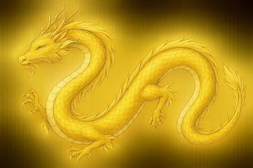 繁栄と守護を象徴する黄金の龍