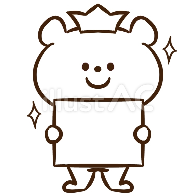 ぬりえ、王冠くま くま,動物,アニマルのイラスト素材