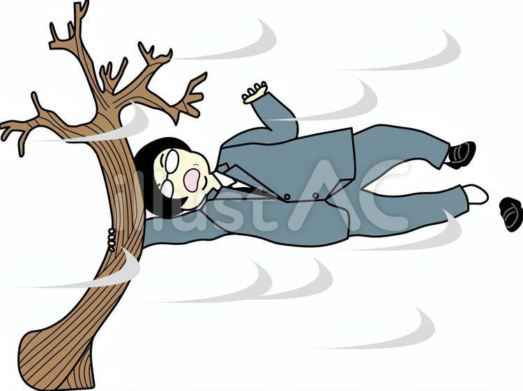 飛ばされる　木とスーツ　おじさん 飛ばされる,飛ぶ,台風のイラスト素材