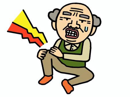 膝の痛み 膝,痛み,変形性膝関節症,軟骨,激痛,人物,おじいちゃん,イラストのイラスト素材
