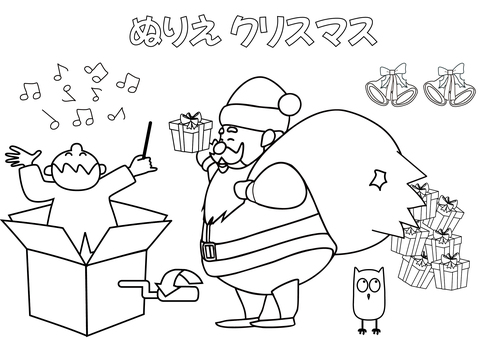 塗り絵・サンタクロース・指揮者 塗り絵,ぬりえ,冬,メリークリスマス,プレゼント,サンタ,ヒゲ,帽子,12月,びっくり箱のイラスト素材