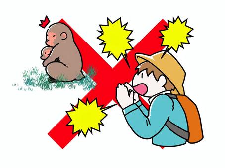 猿に大声をあげる人バツ付き 人,登山客,男性,レジャー,猿,大声,騒音,刺激,脅す,バツのイラスト素材