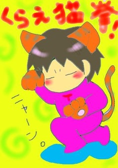 Cat fist, JPG Cat fist, cat, headgear, clothing, JPG