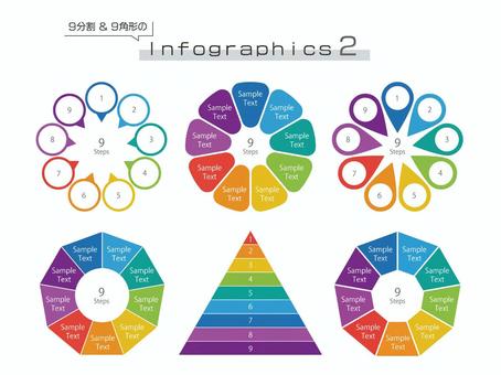 9-split infographic set 2, مخطط المعلومات الرسومي, الرسومات, 9 اقسام, JPG, PNG and AI