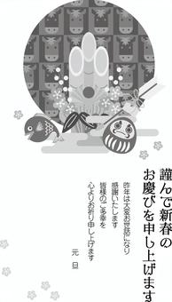 年賀素材・午年5＜午年4モノクロ版＞ 年賀状,白黒,モノクロ,一色,墨絵,午,馬,年賀素材,明けましておめでとうございます,謹賀新年のイラスト素材