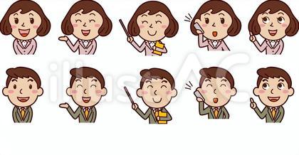 会社員 男性 女性