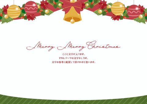 シンプルなクリスマスの背景 12月,クリスマス,リース,オーナメント,柊,ポインセチア,ベル,シンプル,冬,行事のイラスト素材