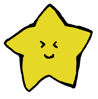 星くん（楽しい） 星,黄色,お星さま,きらきら星,スター,顔,かわいい,笑顔,楽しい,嬉しいのイラスト素材