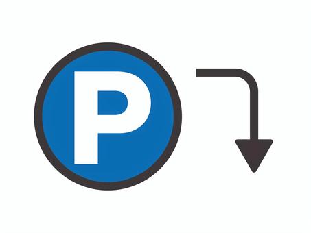 シンプルなPマーク（矢印・青白）06 pマーク,駐車場,矢印,パーキング,案内,アイコン,マーク,シンプルのイラスト素材