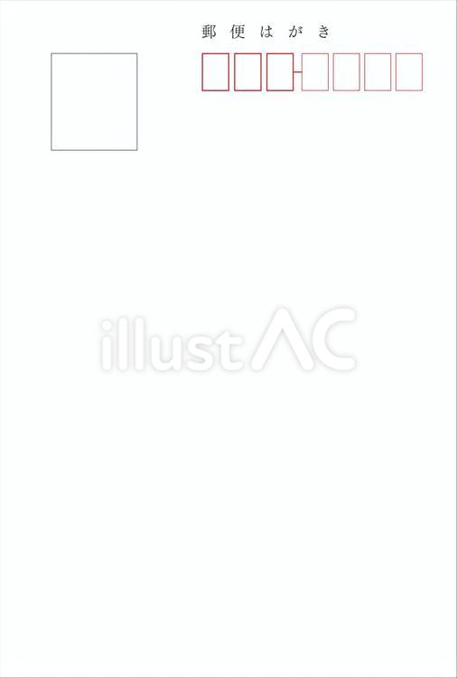 ＜郵便規定に準拠＞はがき宛名面 明朝体 はがき,ハガキ,私製ハガキのイラスト素材