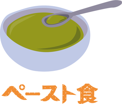 栄養　ペースト食 嚥下食,ペースト食,嚥下,食べ物,福祉,医療,老人施設,栄養,栄養士,管理栄養士のイラスト素材