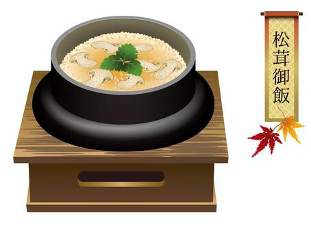 松茸御飯（釜） 松茸,ごはん,炊き込みご飯,釜,みつば,もみじ,秋,旬,季節,９月のイラスト素材