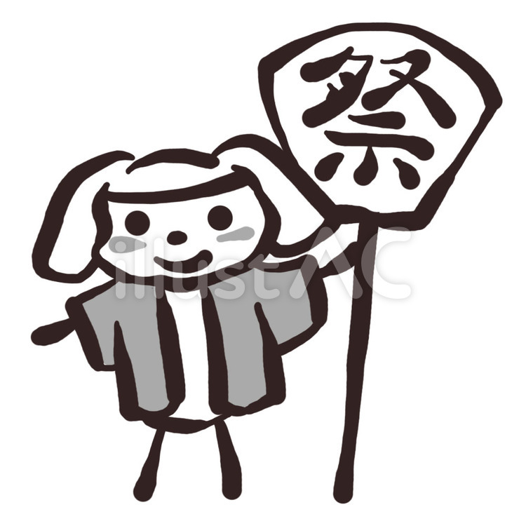 まつり① 行事,まつり,祭のイラスト素材