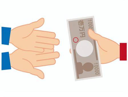 돈, JPG, PNG 및 EPS 돈, 계약금, 손찌검, 자비를 자른다, JPG, PNG 및 EPS