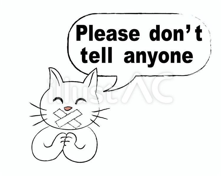 白猫の吹き出し06 猫,吹き出し,内緒のイラスト素材