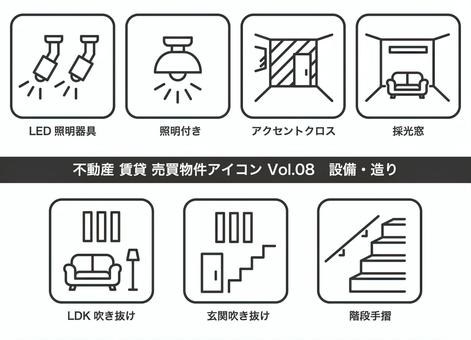 不動産 物件アイコン Vol.08 住宅,マンション,戸建て,賃貸,売買,不動産,家,マイホーム,一人暮らし,家族のイラスト素材