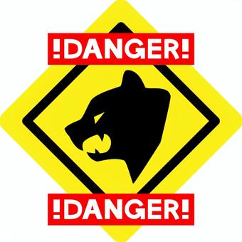 DANGERの文字と熊の危険マーク 熊,猛獣,怖い,danger,英語,出没,注意,喚起,警告,警報のイラスト素材