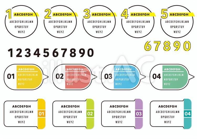 数字入りフレーム 数字,ナンバー,フレームのイラスト素材