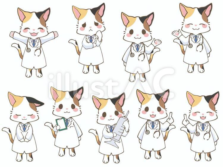 動物のお医者さん　セット　三毛猫 医者,医師,病院のイラスト素材