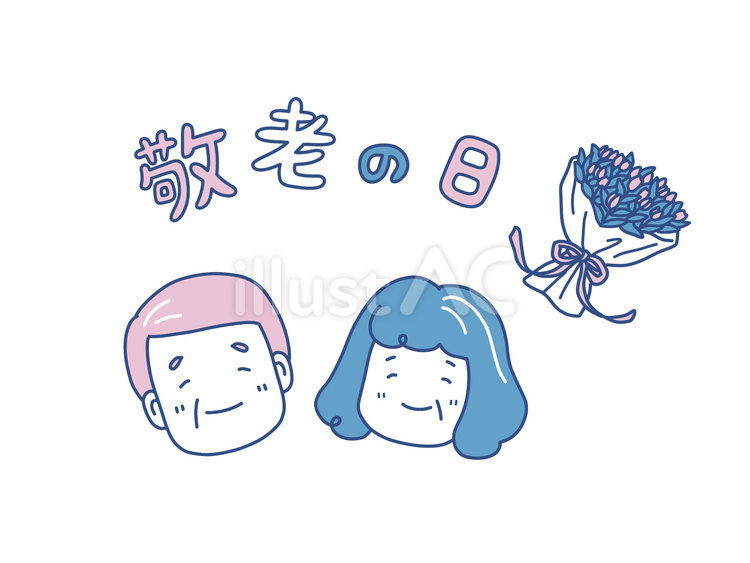 敬老の日と祖父母とリンドウの花のイラスト 敬老の日,祖父母,シニアのイラスト素材