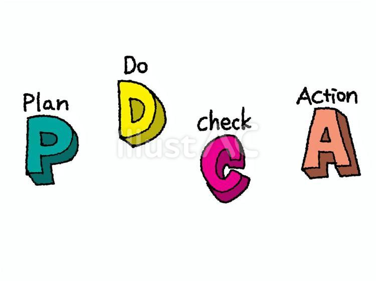 pdcaサイクル pdca,文字絵,サイクルのイラスト素材
