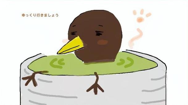 ゆっくり行くキウイバード キウイバード,動物,微笑み,ニュージーランド,nz,かわいい,ほんわかのイラスト素材