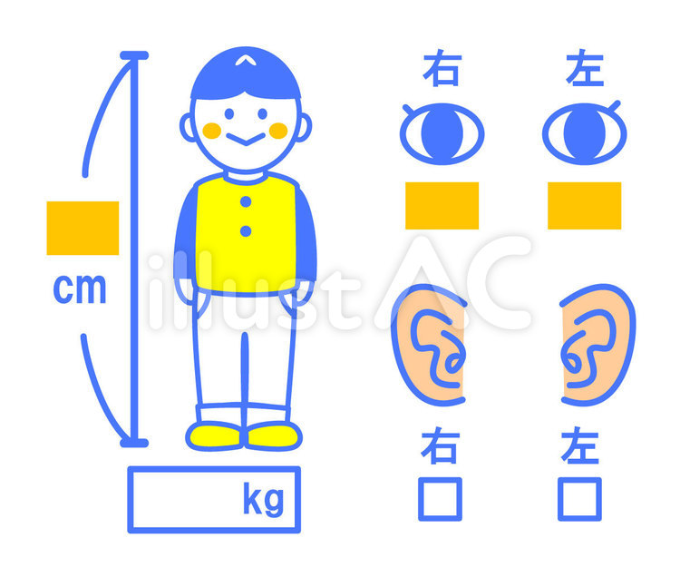 身体測定　男の子 身体測定,測定,記入のイラスト素材