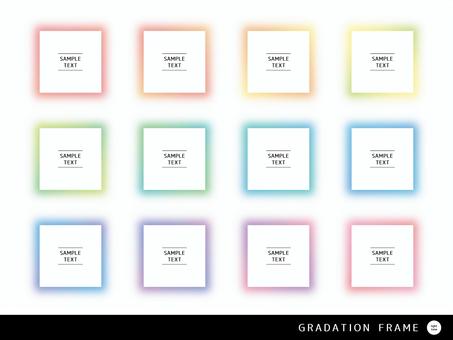 グラデーションフレーム ライト